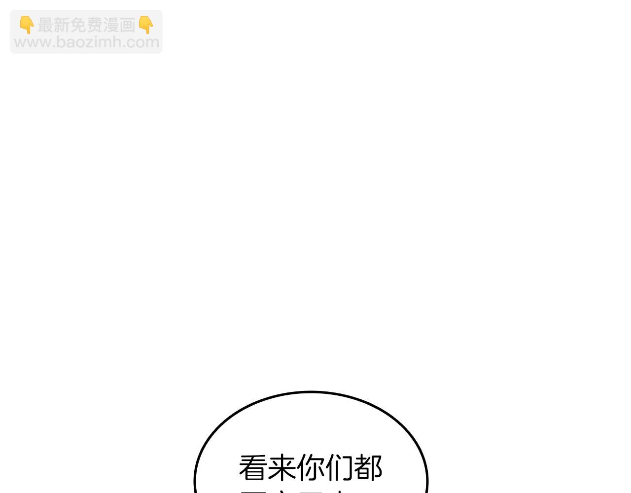 第113话 争风吃醋113