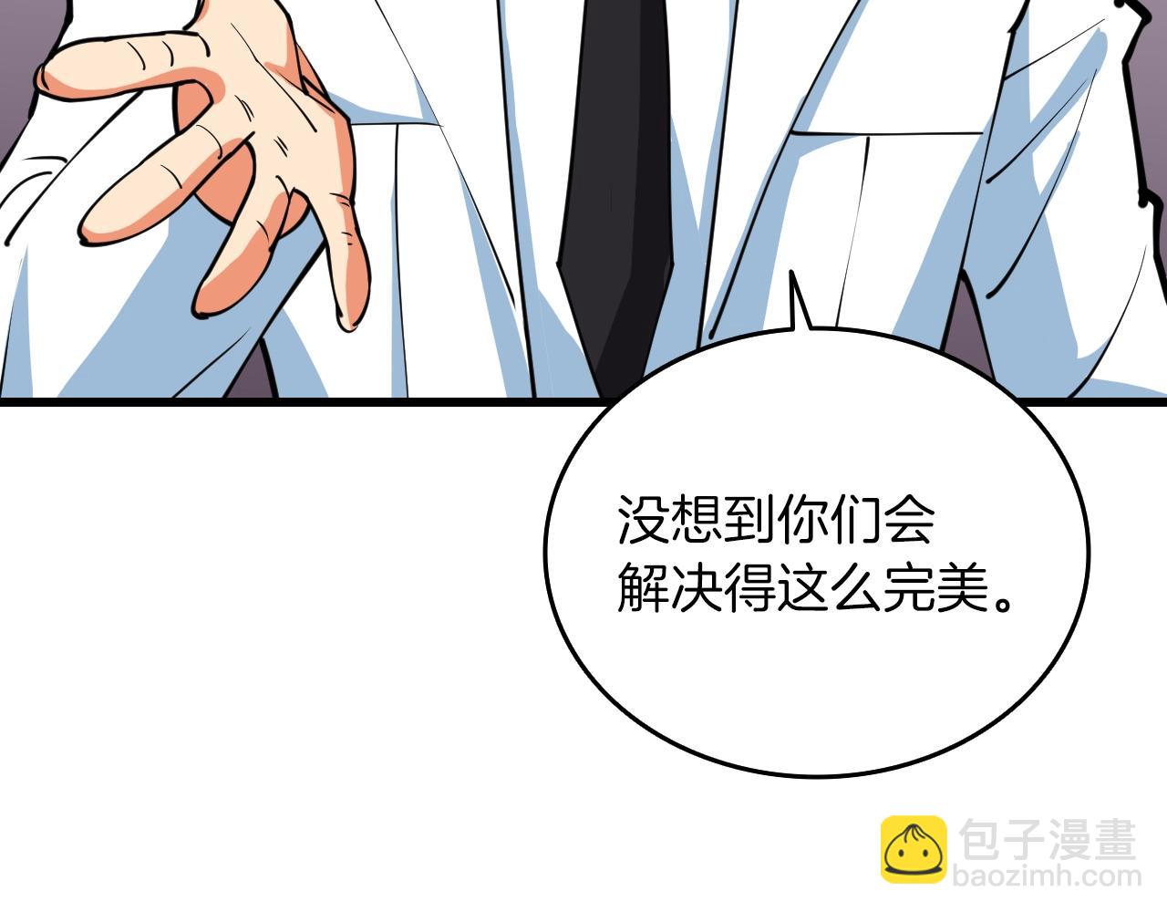 第113话 争风吃醋123
