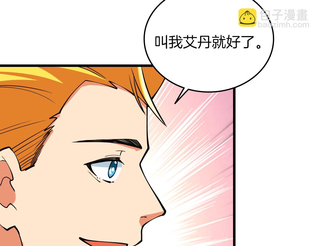 第113话 争风吃醋127