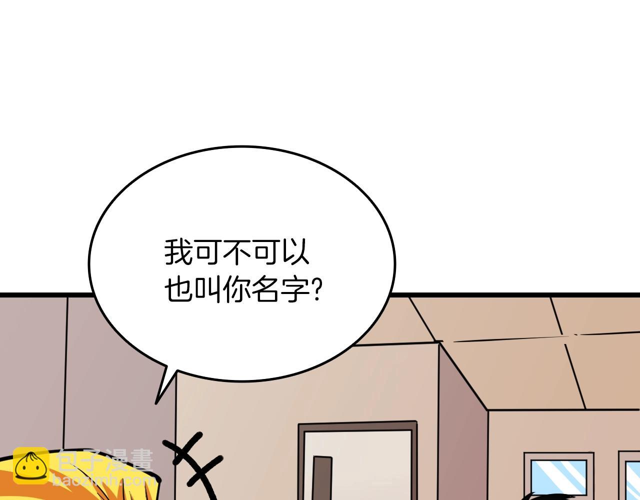 第113话 争风吃醋130