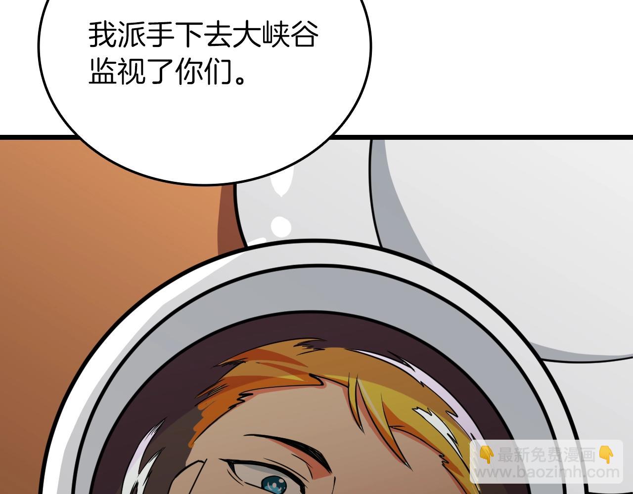 第113话 争风吃醋136