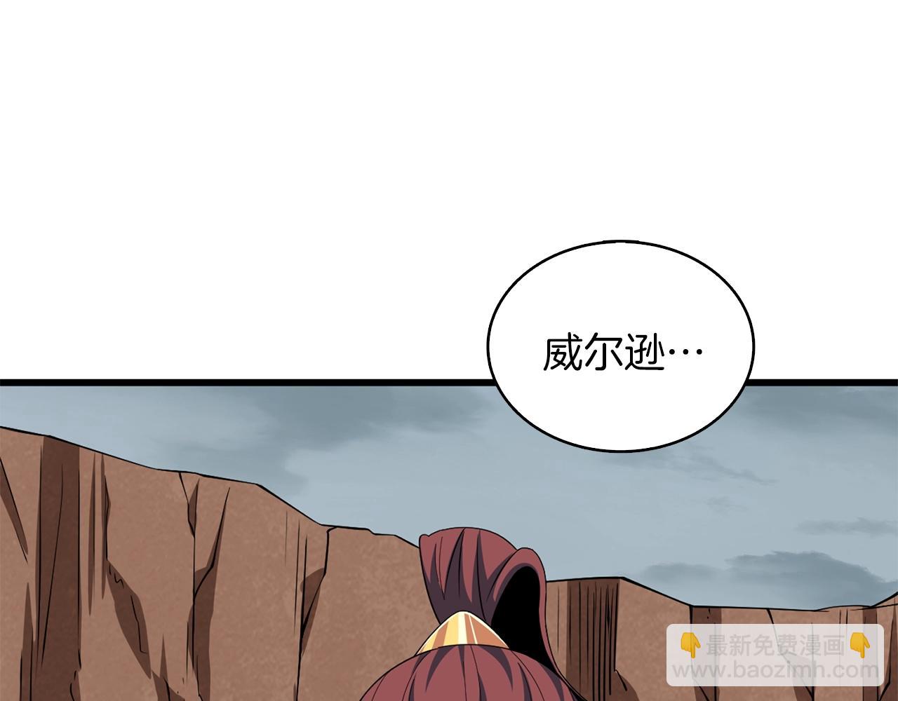 第113话 争风吃醋14