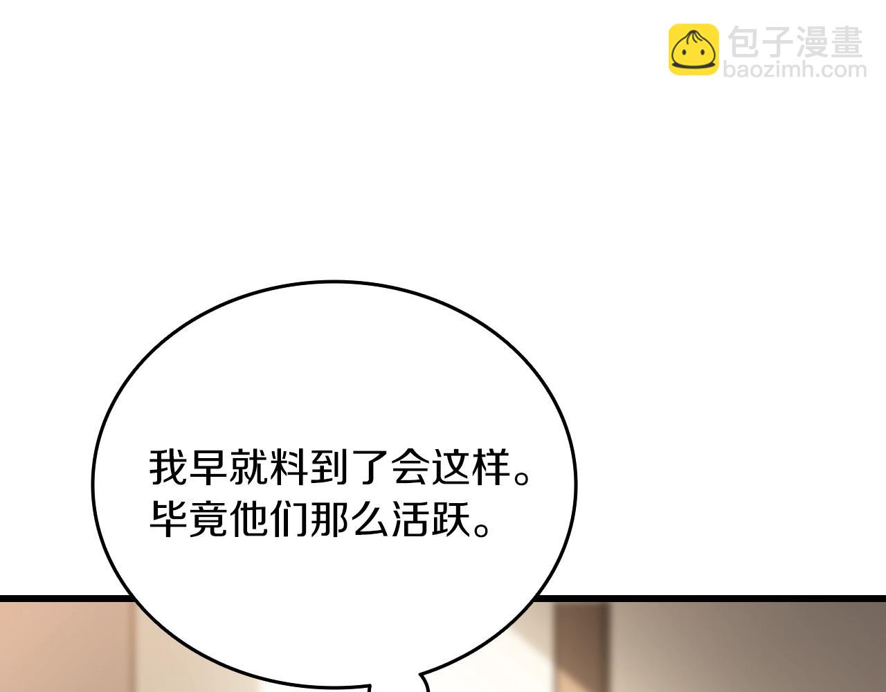 第113话 争风吃醋141