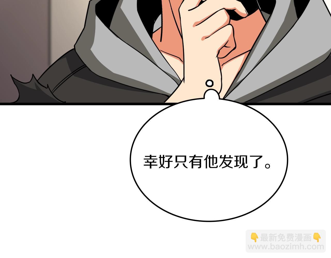 第113话 争风吃醋143