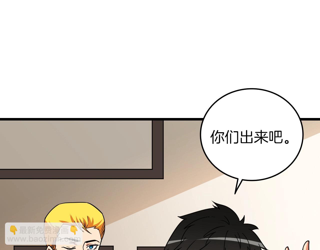 第113话 争风吃醋144
