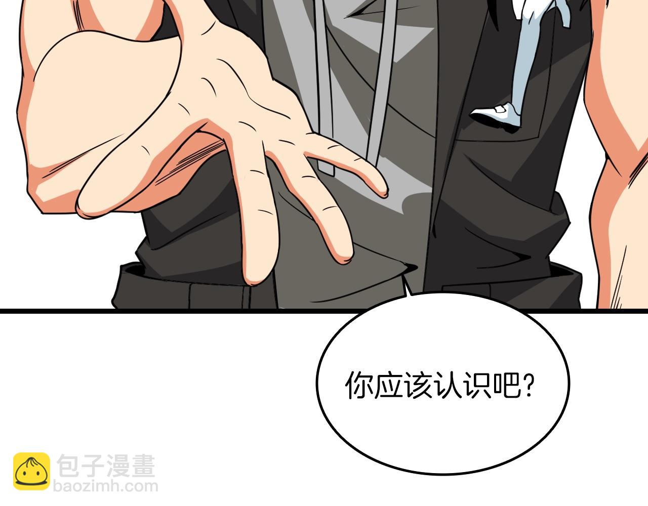 第113话 争风吃醋148
