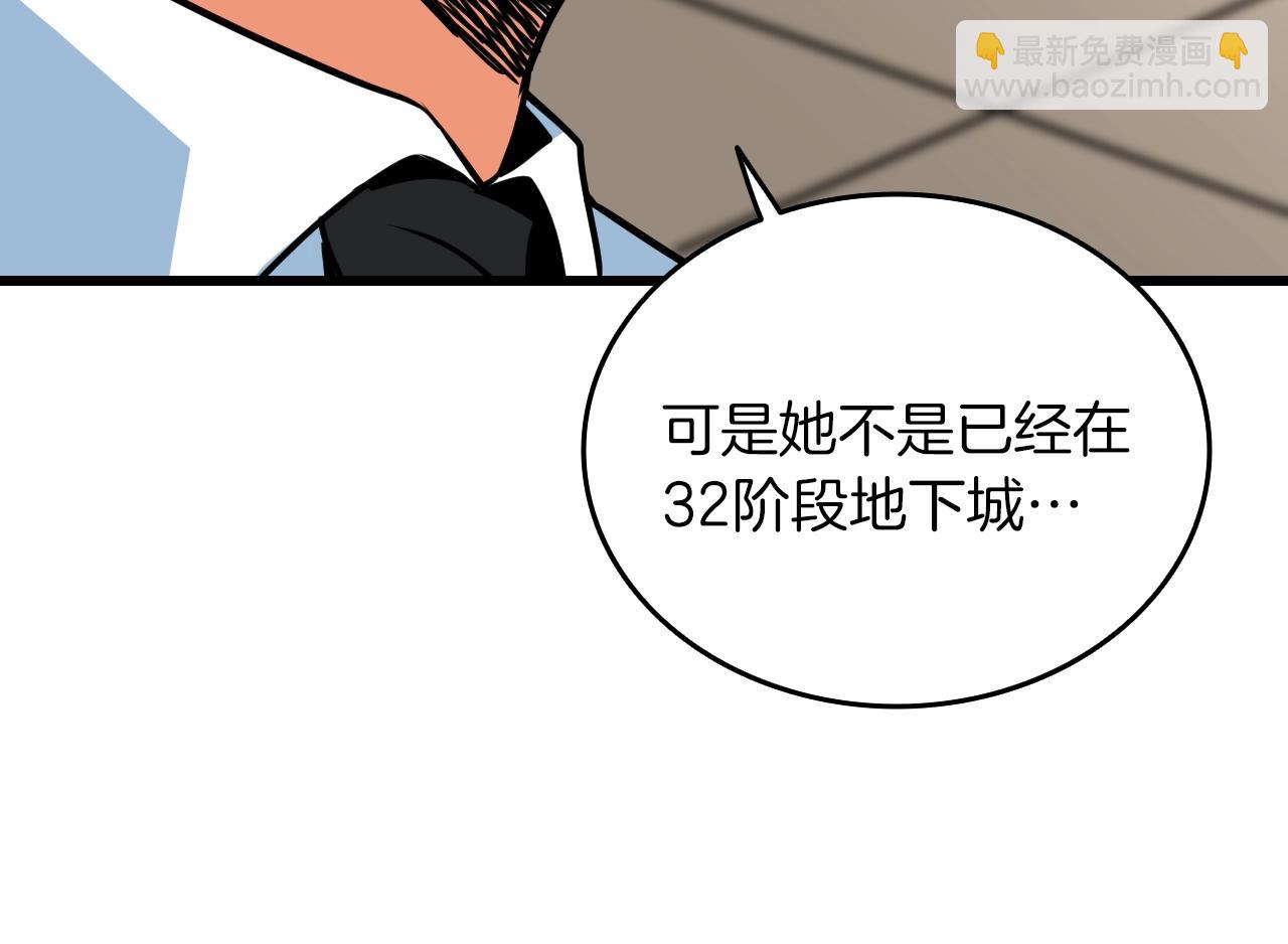 第113话 争风吃醋154