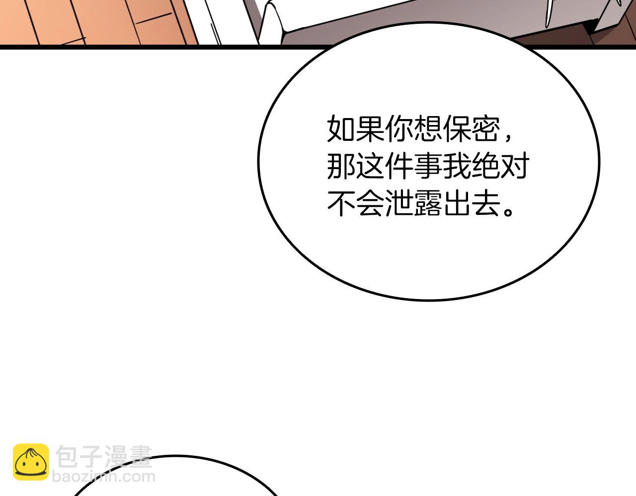 第113话 争风吃醋161