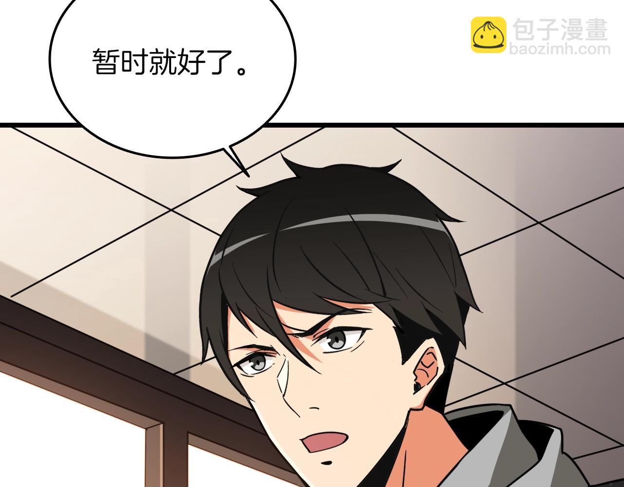 第113话 争风吃醋162