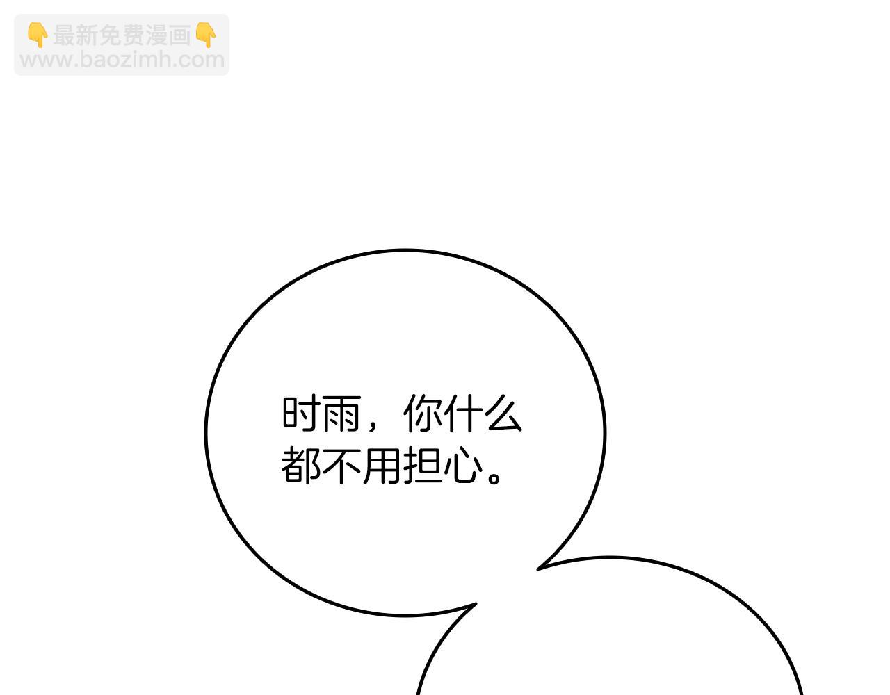 第113话 争风吃醋165