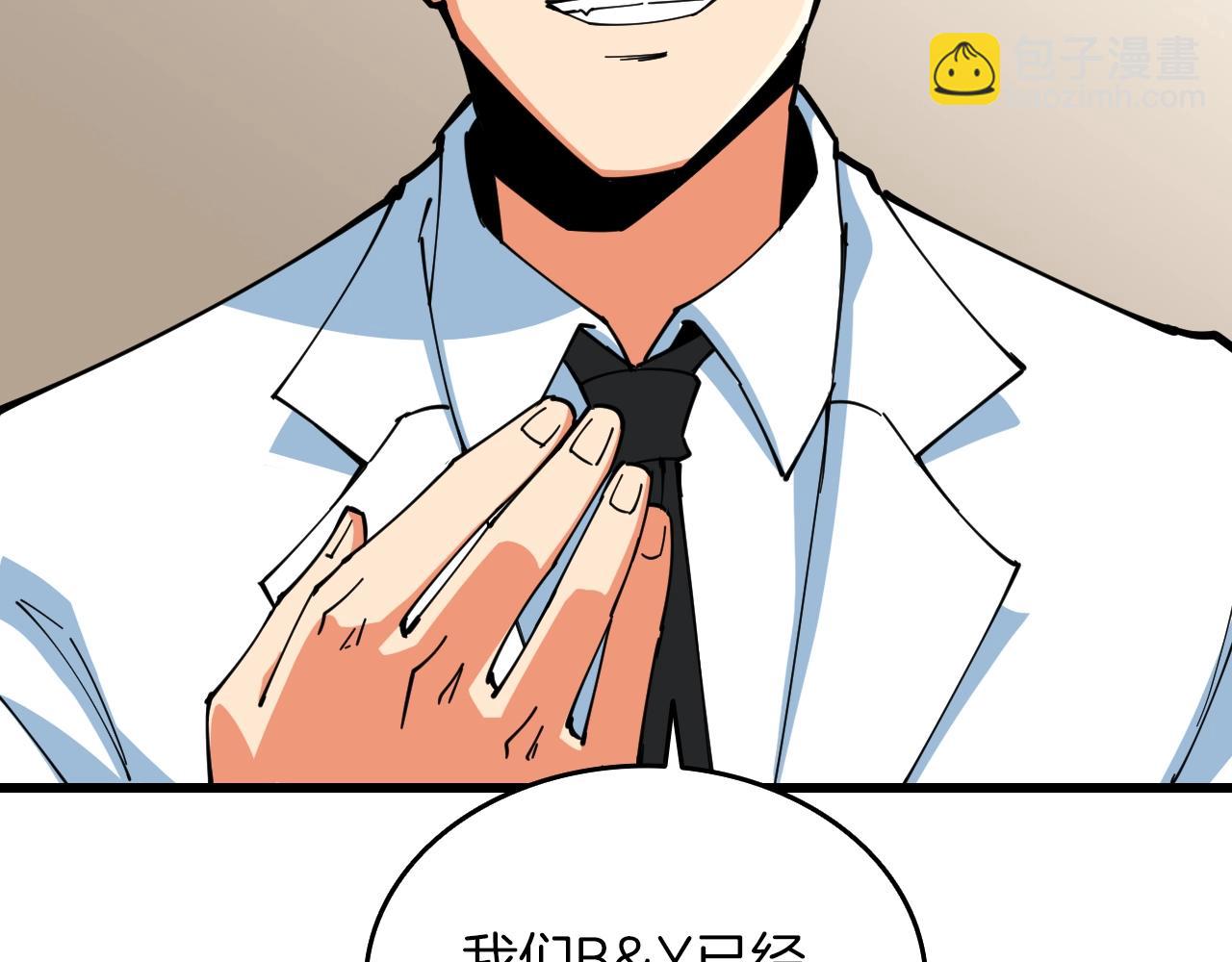 第113话 争风吃醋167