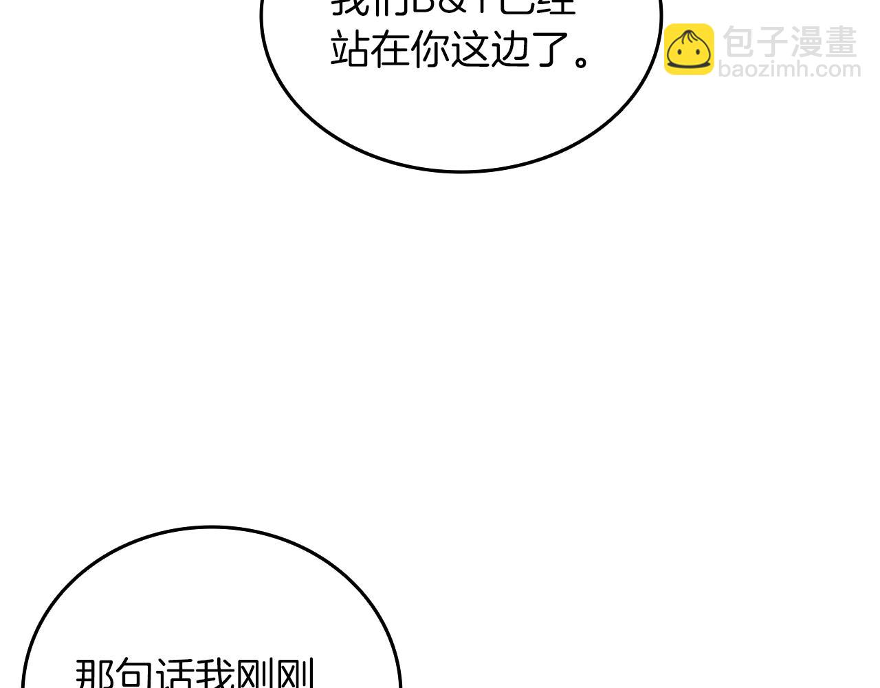 第113话 争风吃醋168
