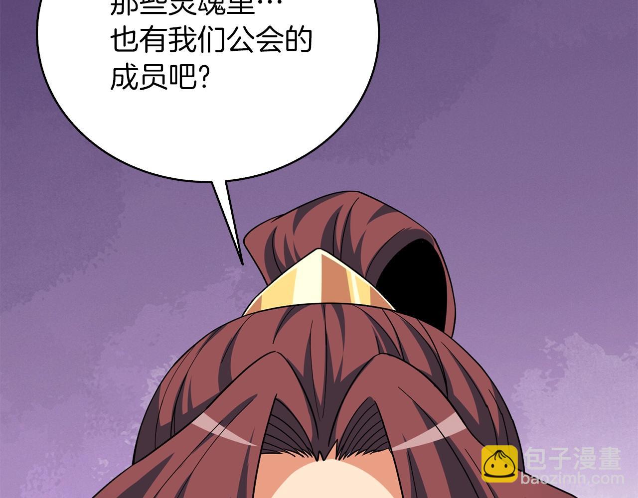 第113话 争风吃醋17