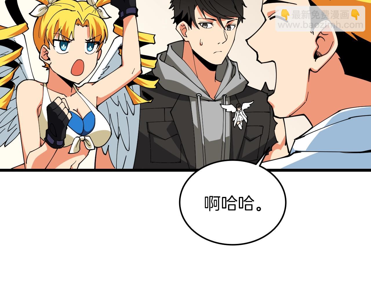 第113话 争风吃醋170