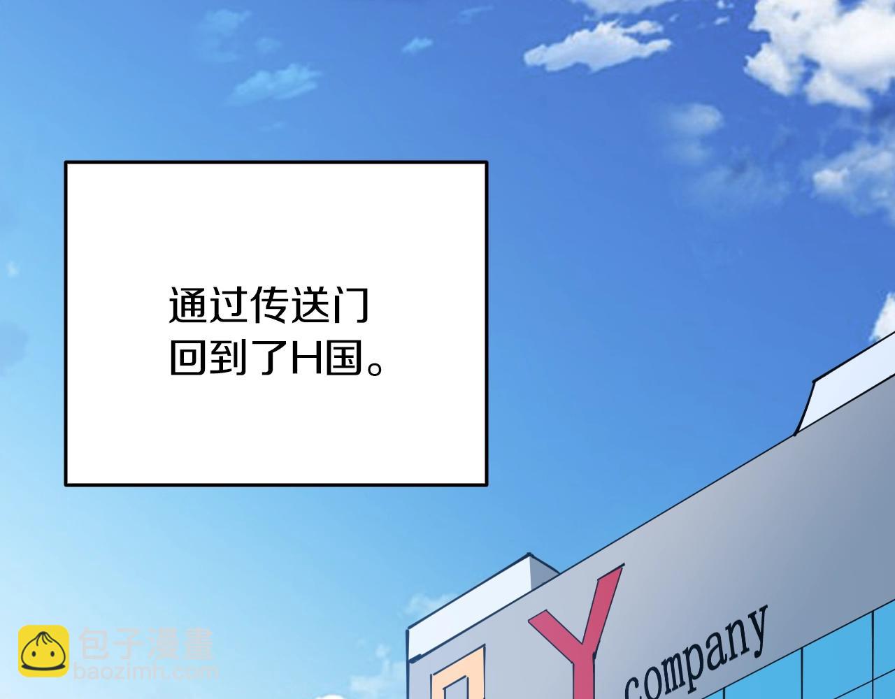 第113话 争风吃醋172