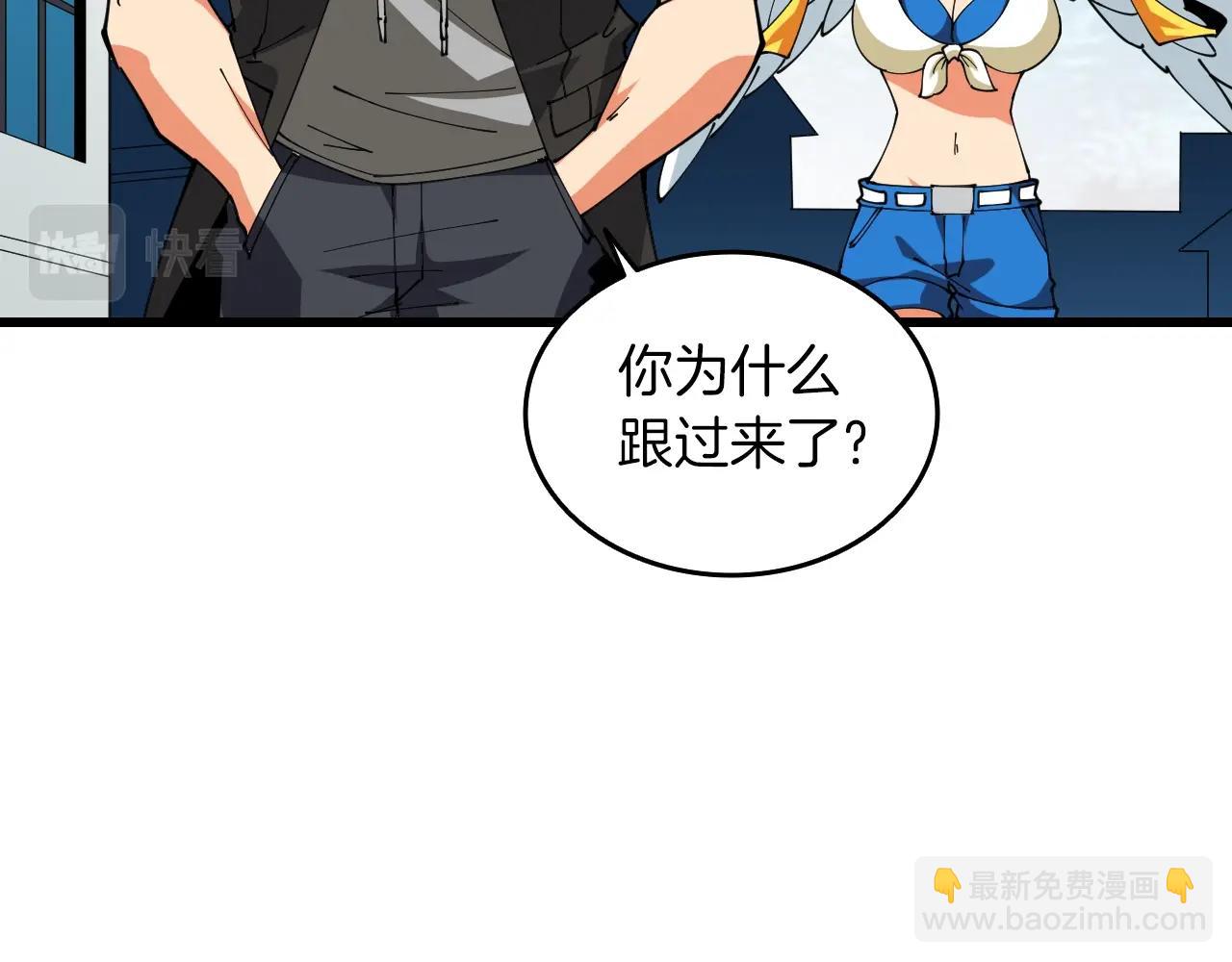 第113话 争风吃醋178