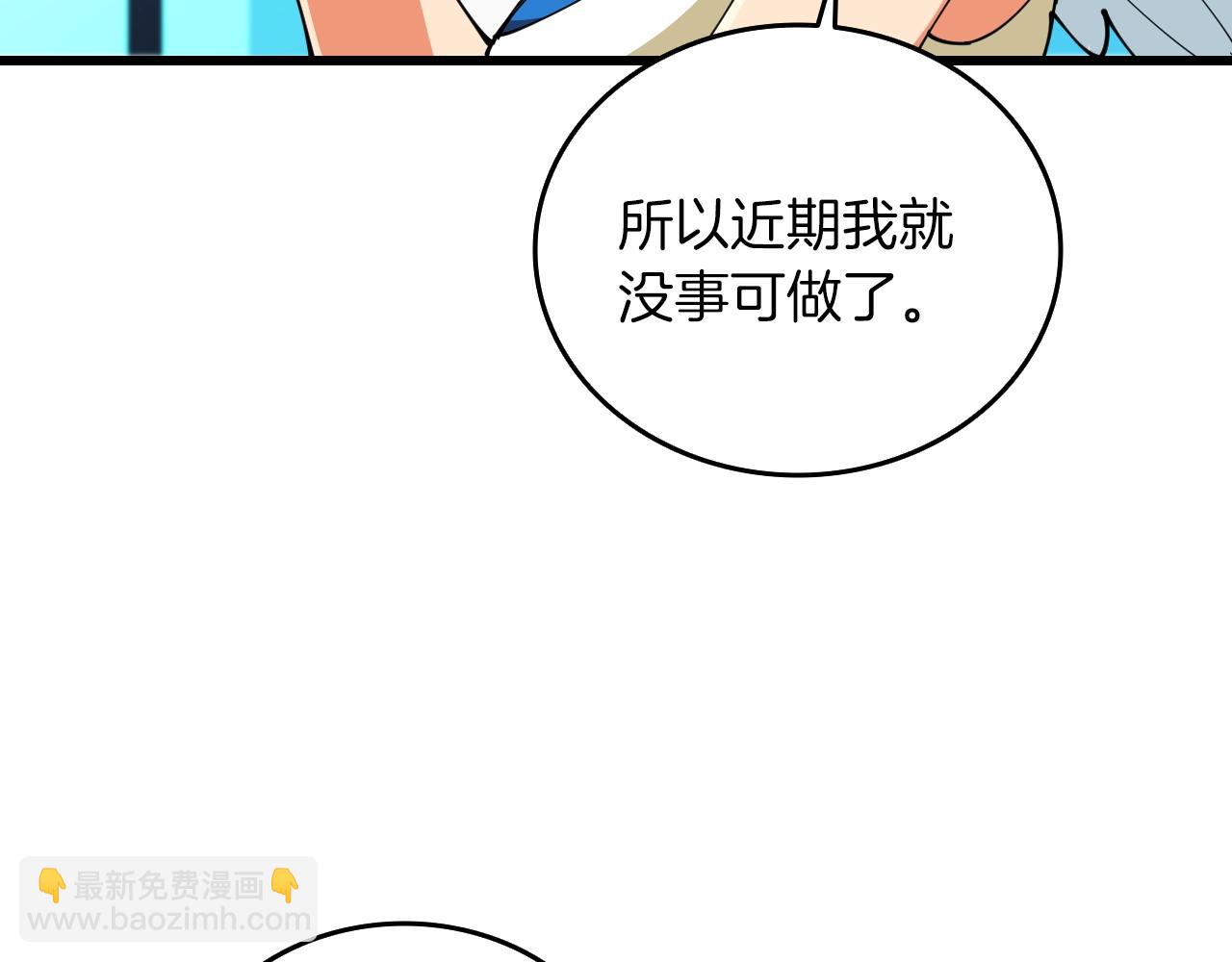 第113话 争风吃醋181