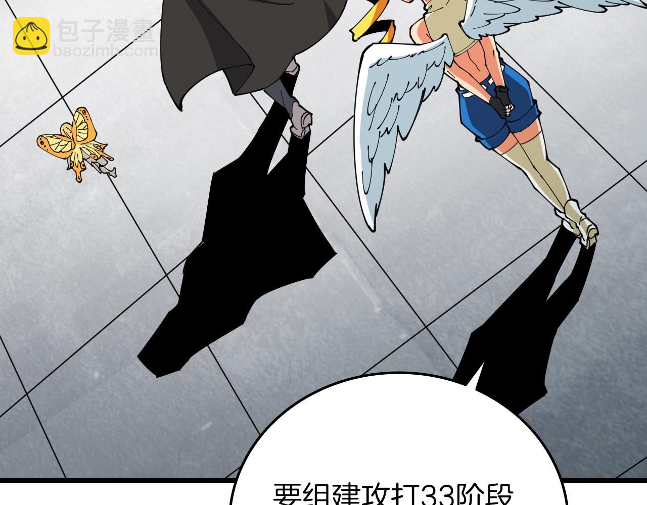 第113话 争风吃醋183