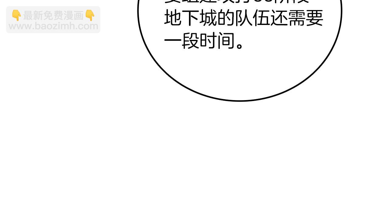 第113话 争风吃醋184