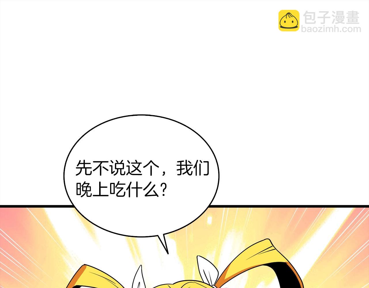 第113话 争风吃醋185