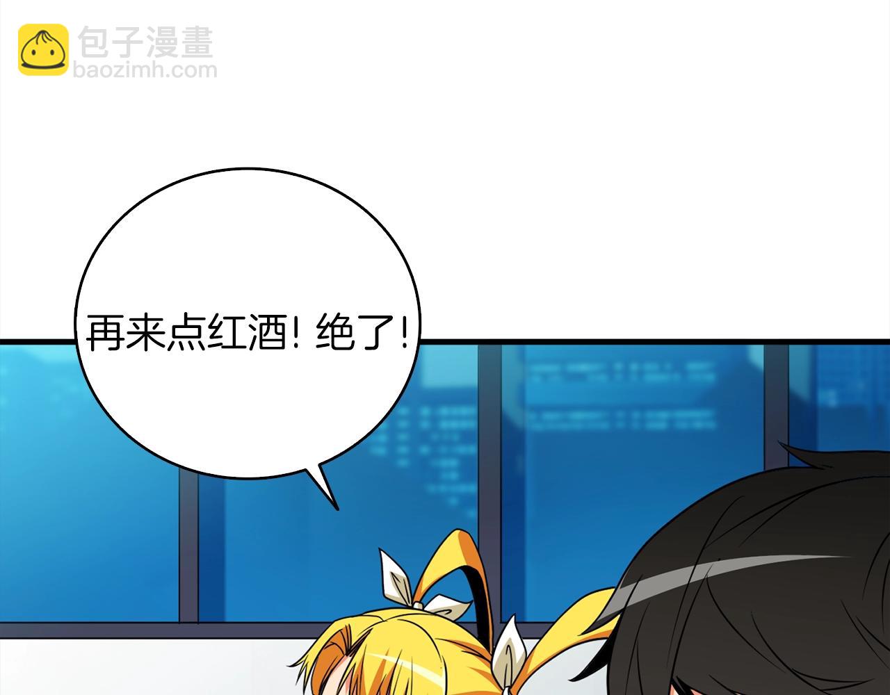 第113话 争风吃醋188