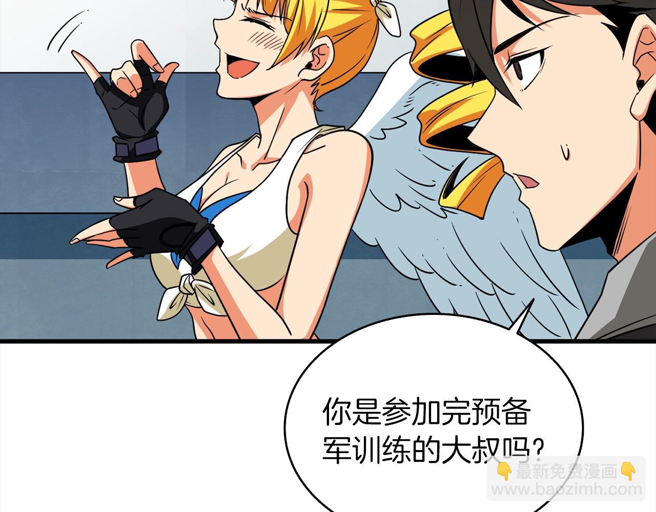第113话 争风吃醋189