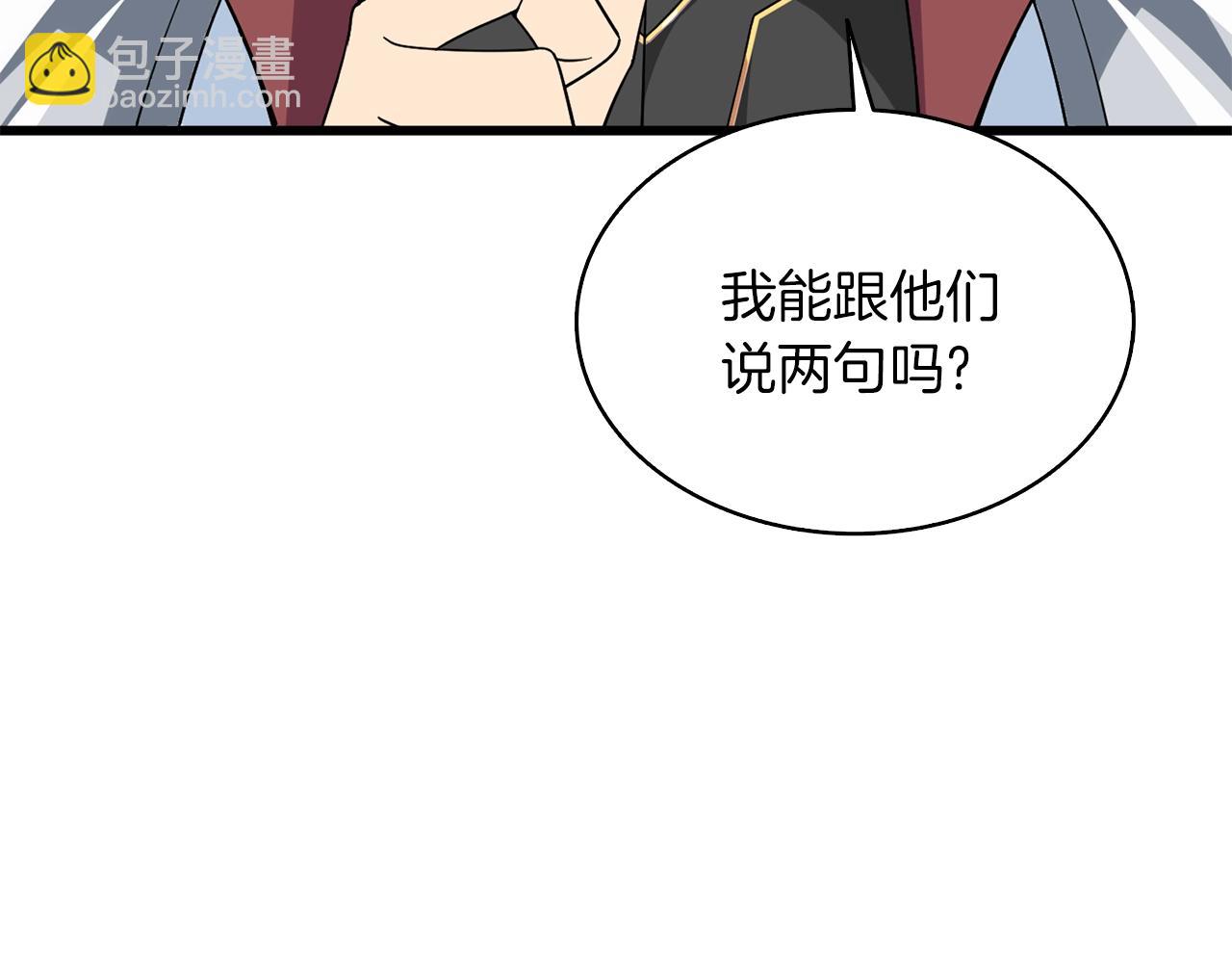 第113话 争风吃醋19