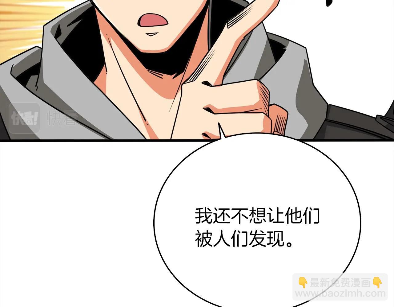 第113话 争风吃醋192