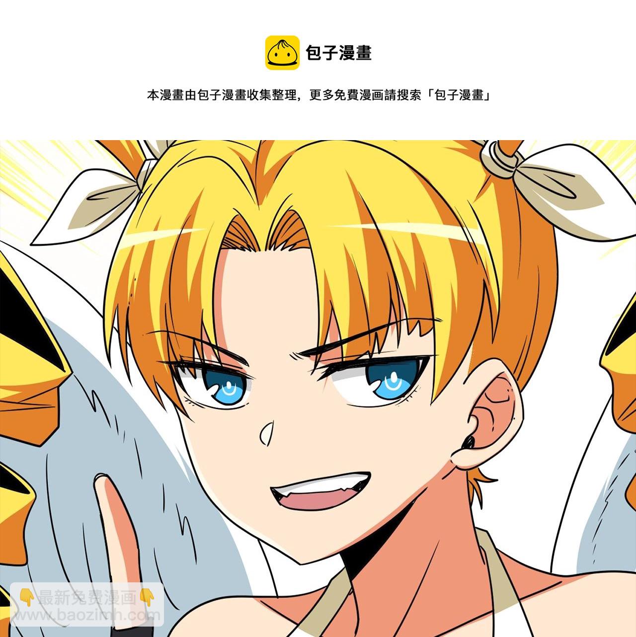 第113话 争风吃醋195