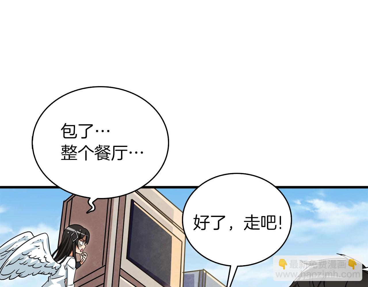 第113话 争风吃醋204