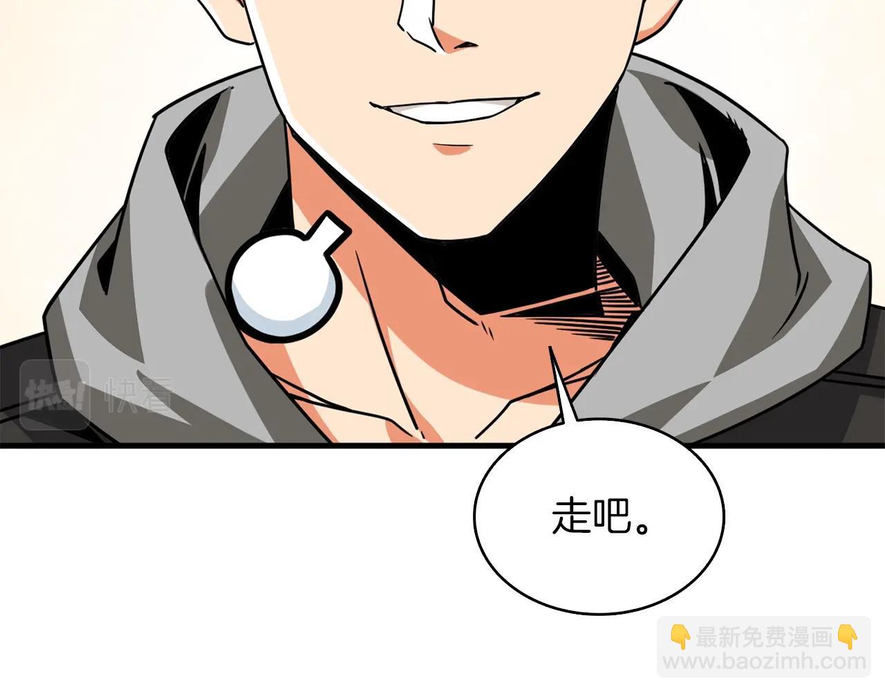 第113话 争风吃醋208