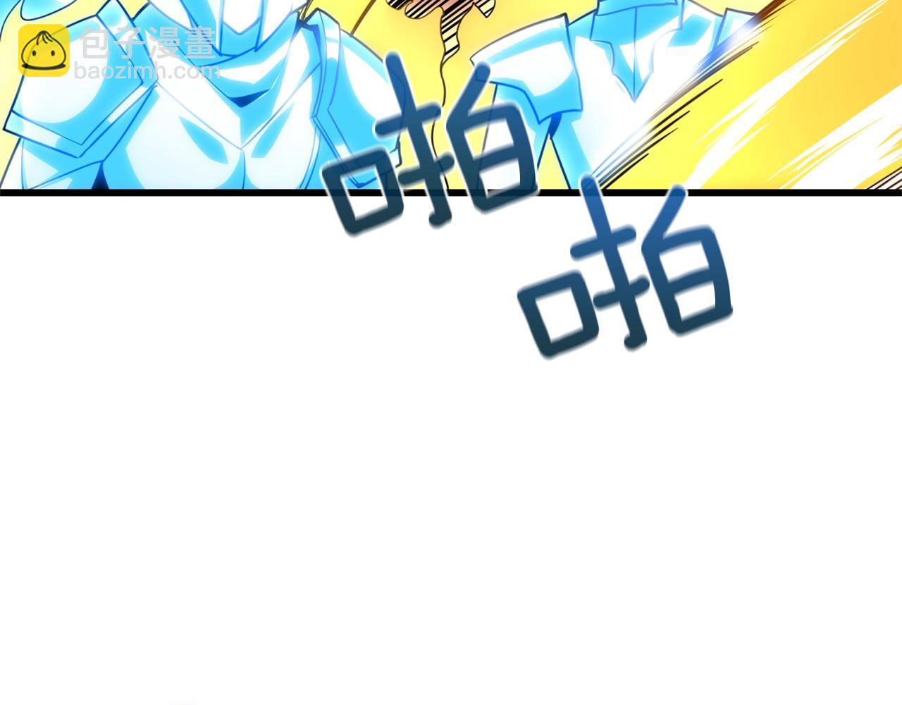 第113话 争风吃醋35
