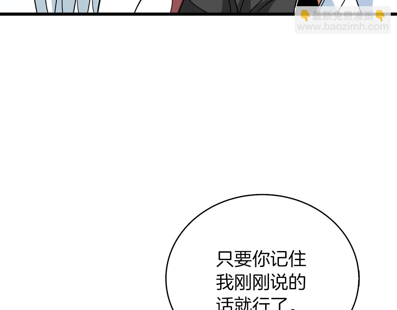 第113话 争风吃醋44