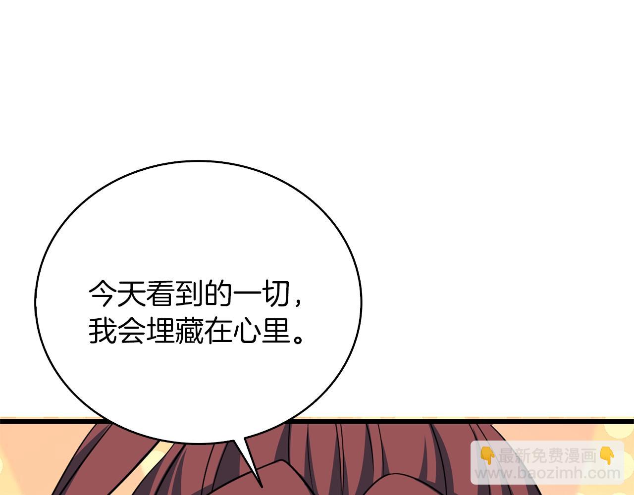 第113话 争风吃醋49