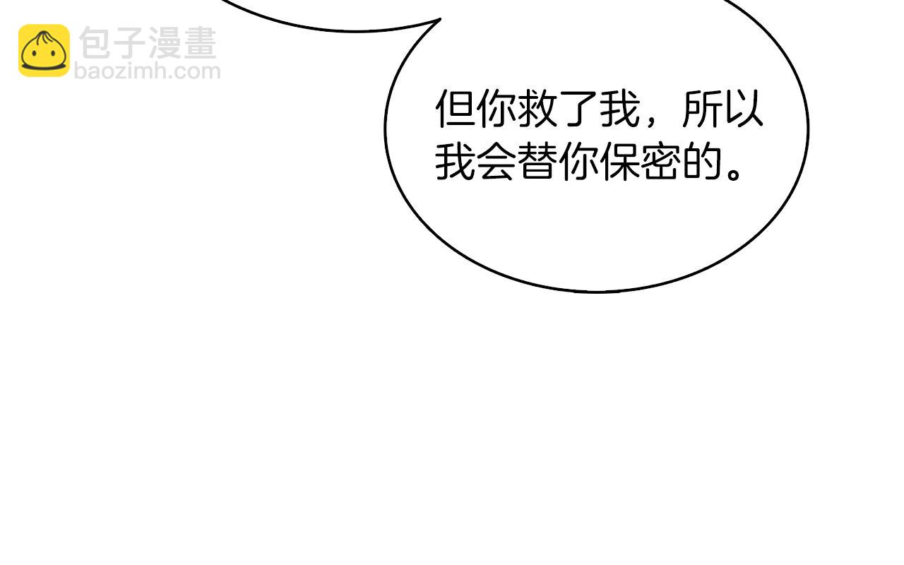 第113话 争风吃醋56