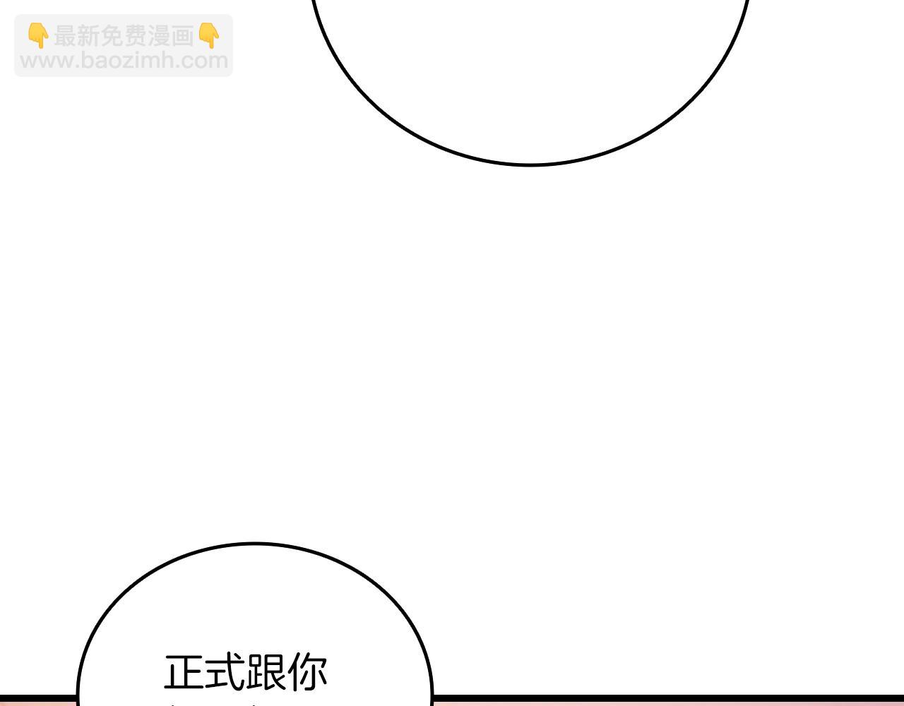 第113话 争风吃醋60