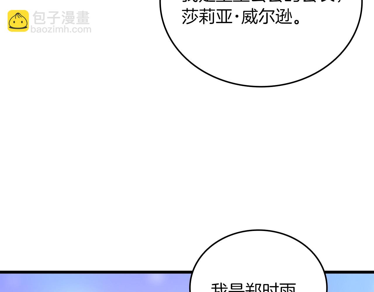 第113话 争风吃醋63