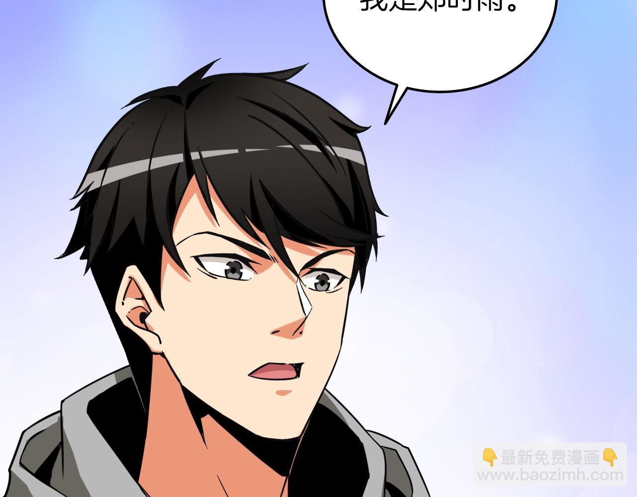 第113话 争风吃醋64
