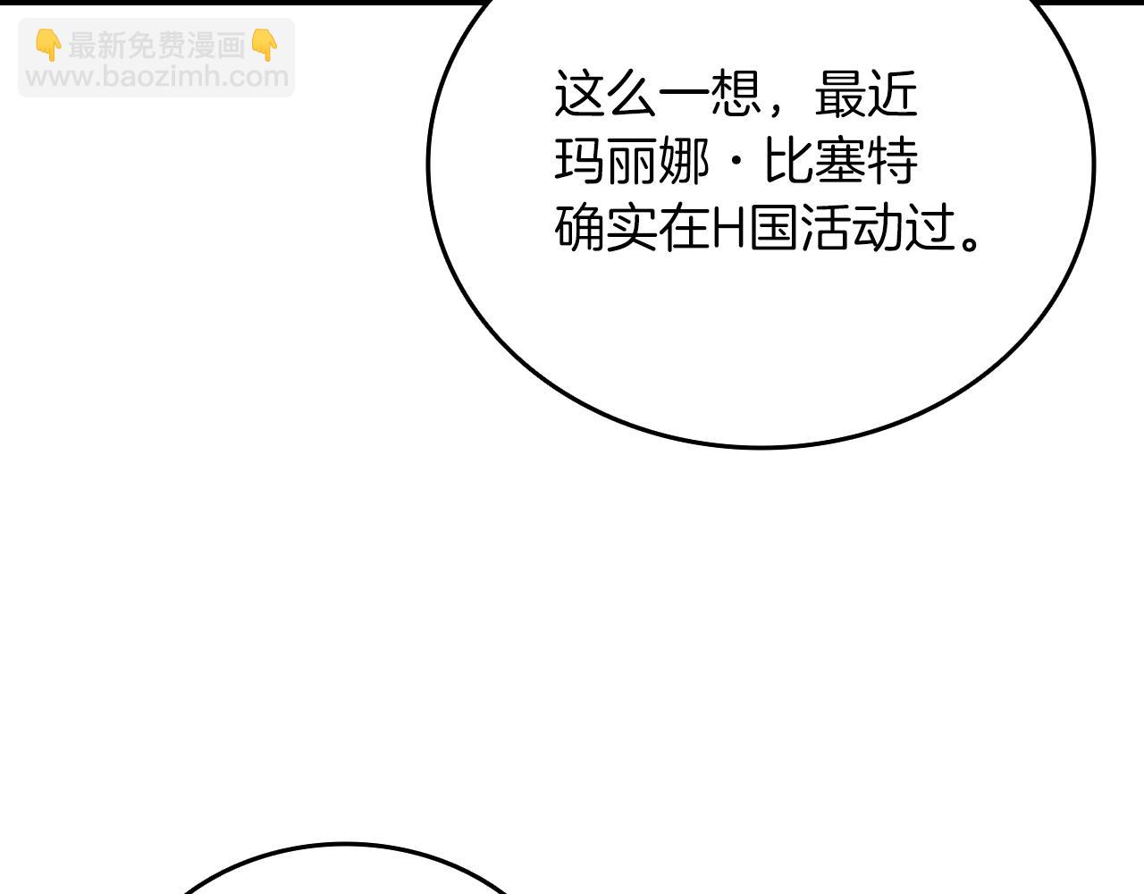 第113话 争风吃醋69
