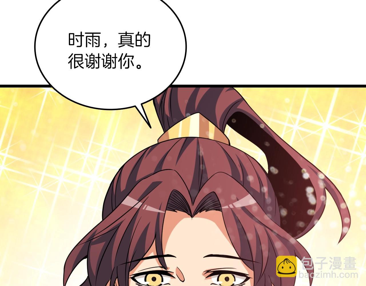 第113话 争风吃醋70