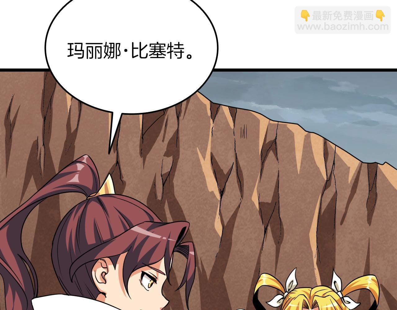 第113话 争风吃醋73