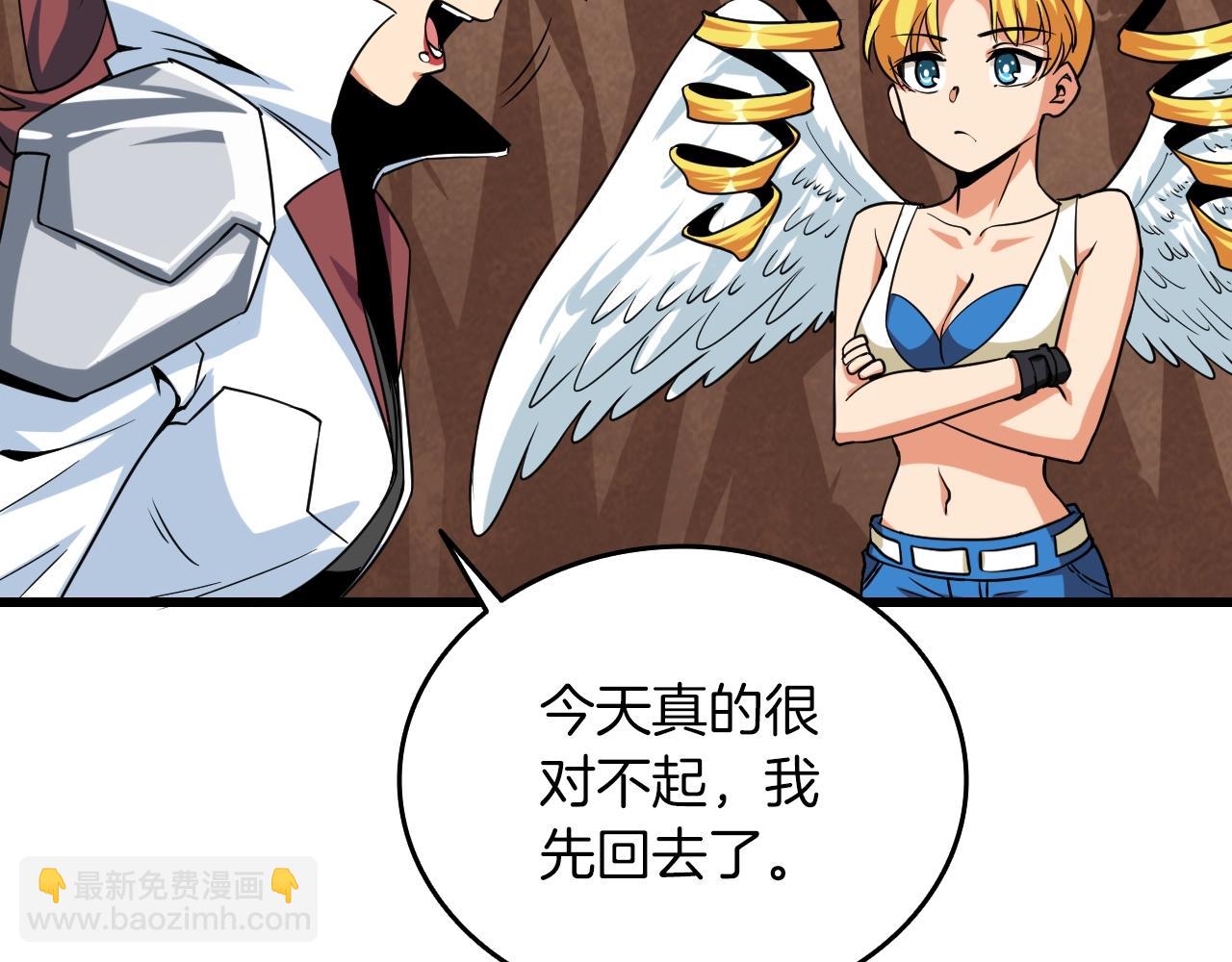 第113话 争风吃醋74