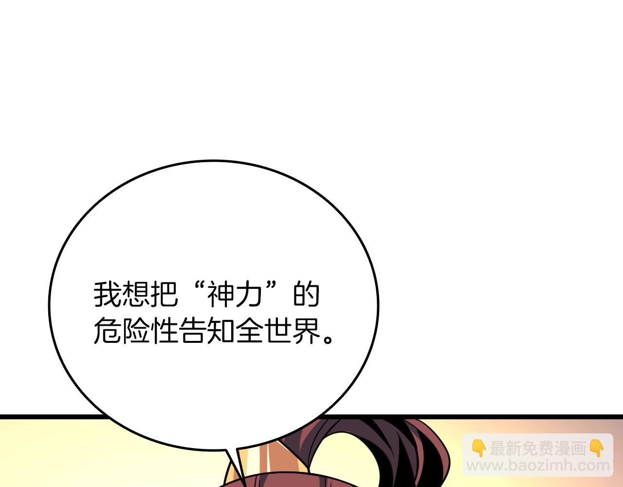 第113话 争风吃醋76