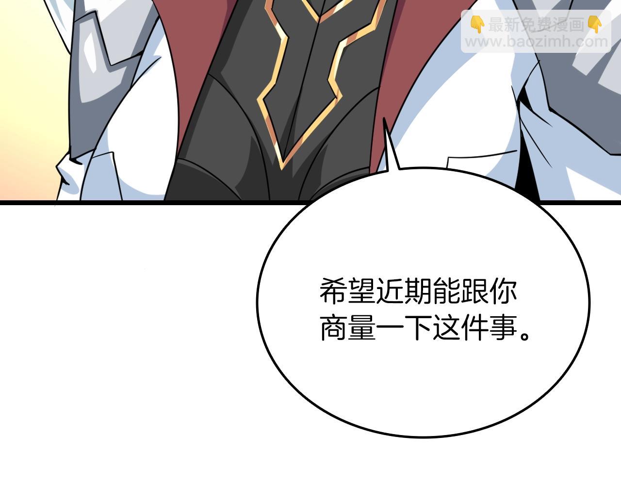 第113话 争风吃醋78