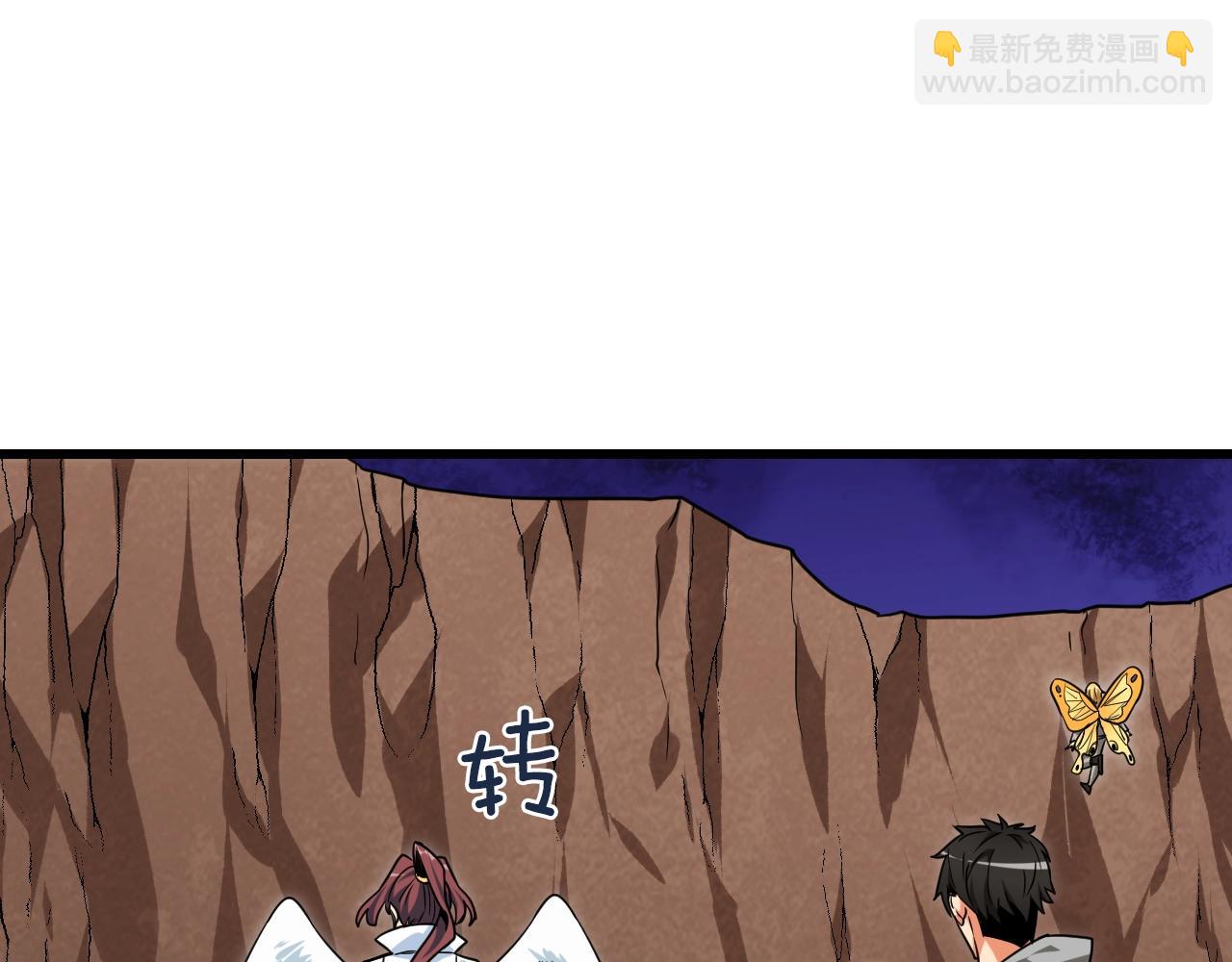 第113话 争风吃醋82