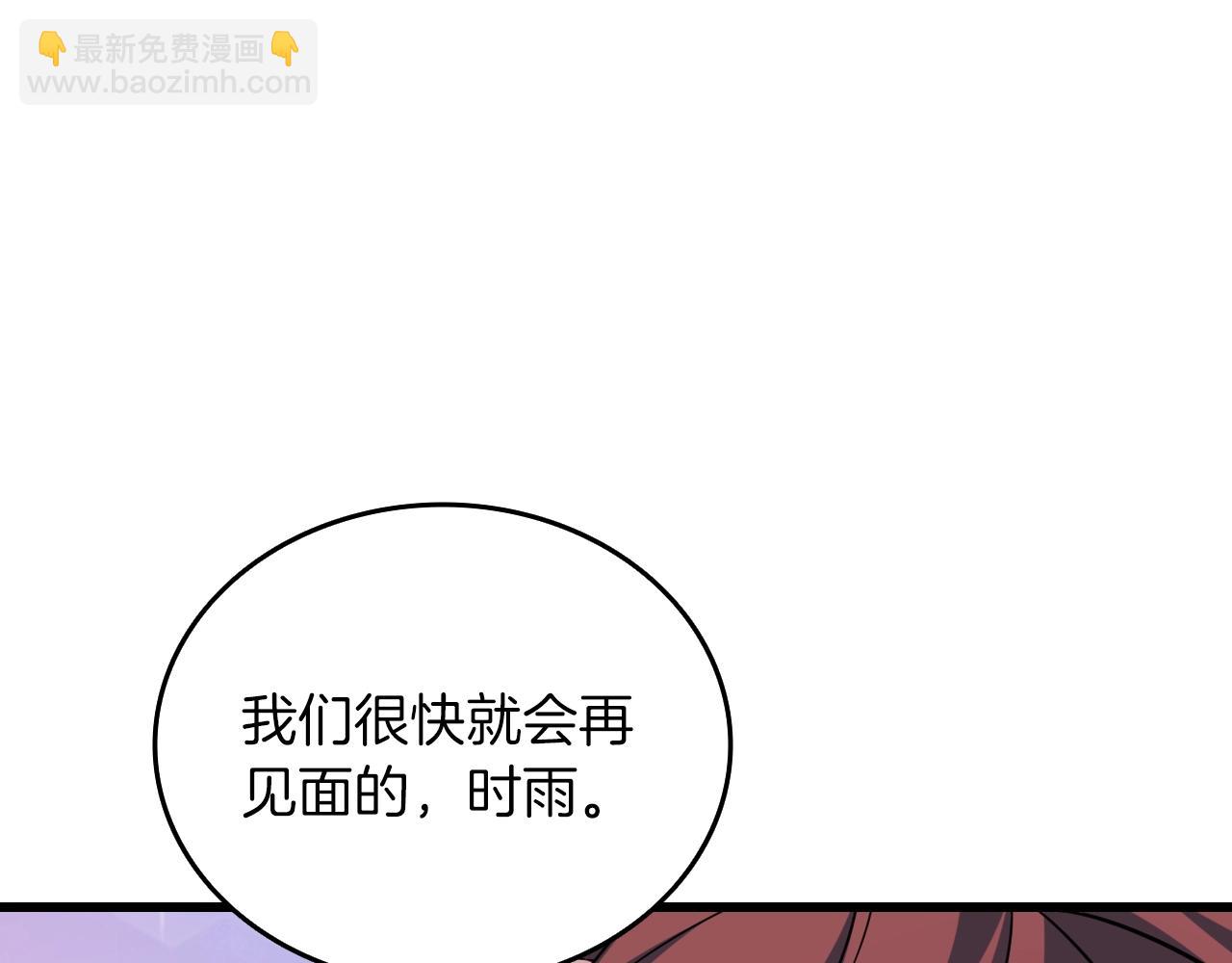 第113话 争风吃醋85