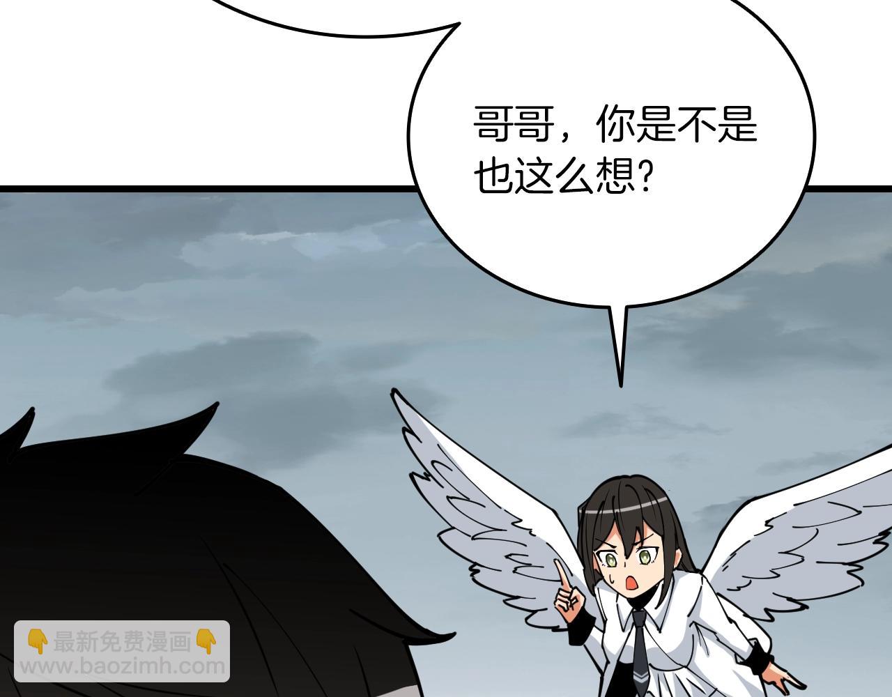 第113话 争风吃醋95