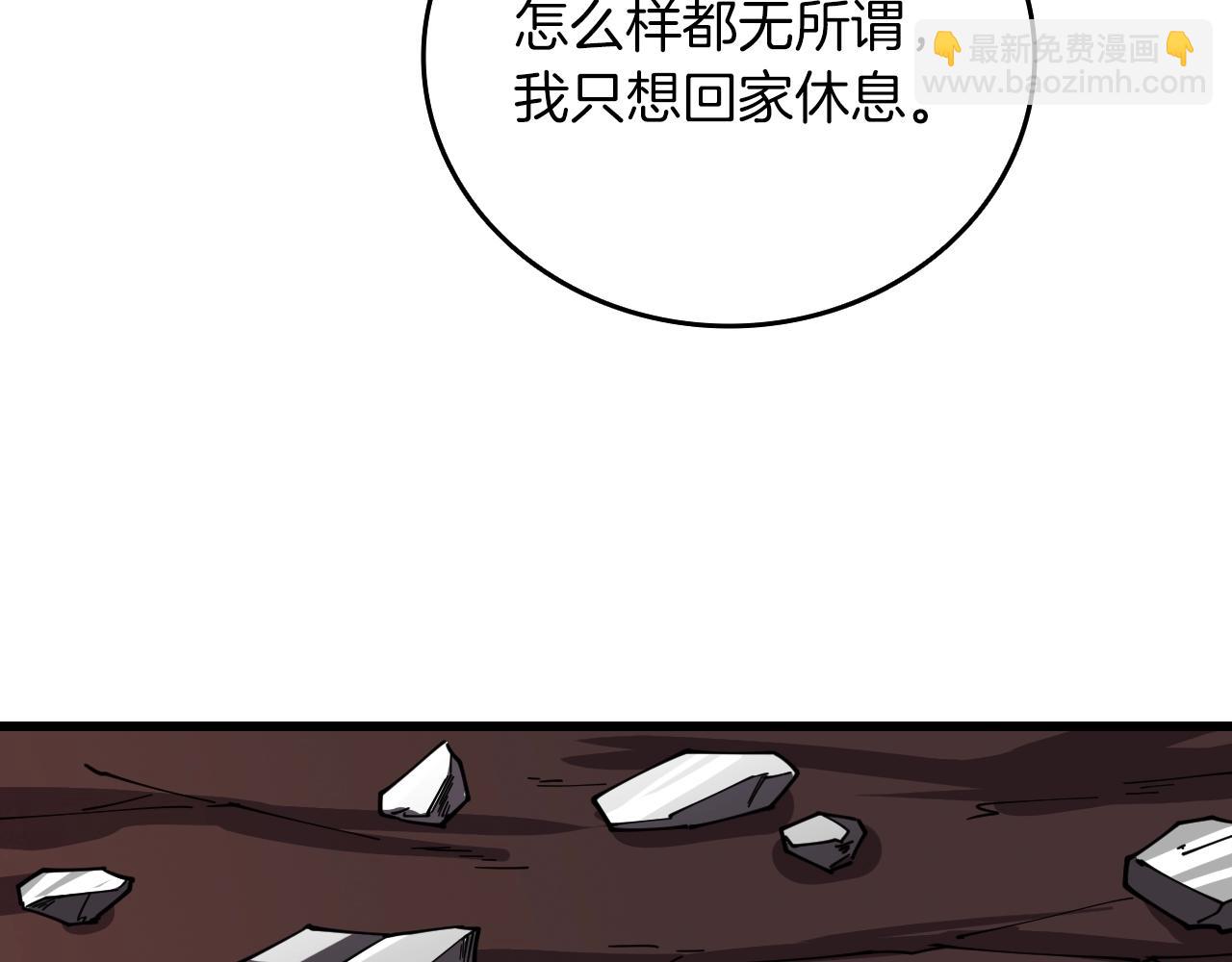 第113话 争风吃醋97