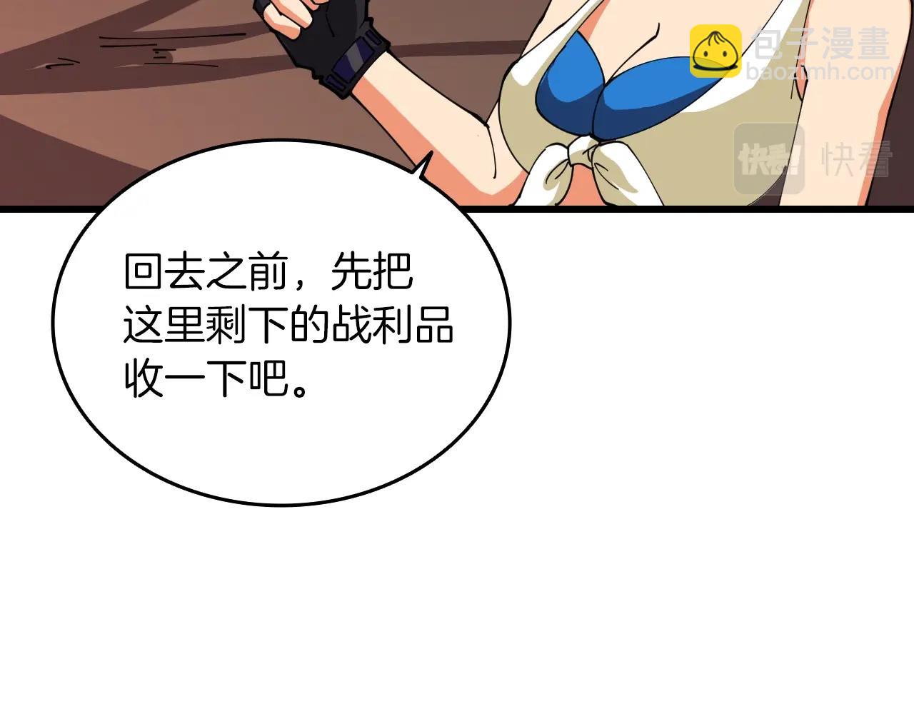 第113话 争风吃醋99