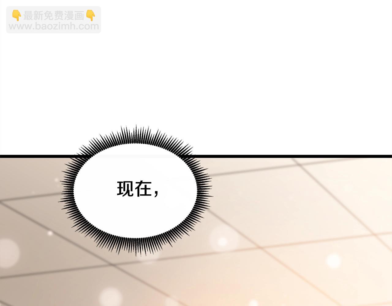 第1话 梦中之龙101